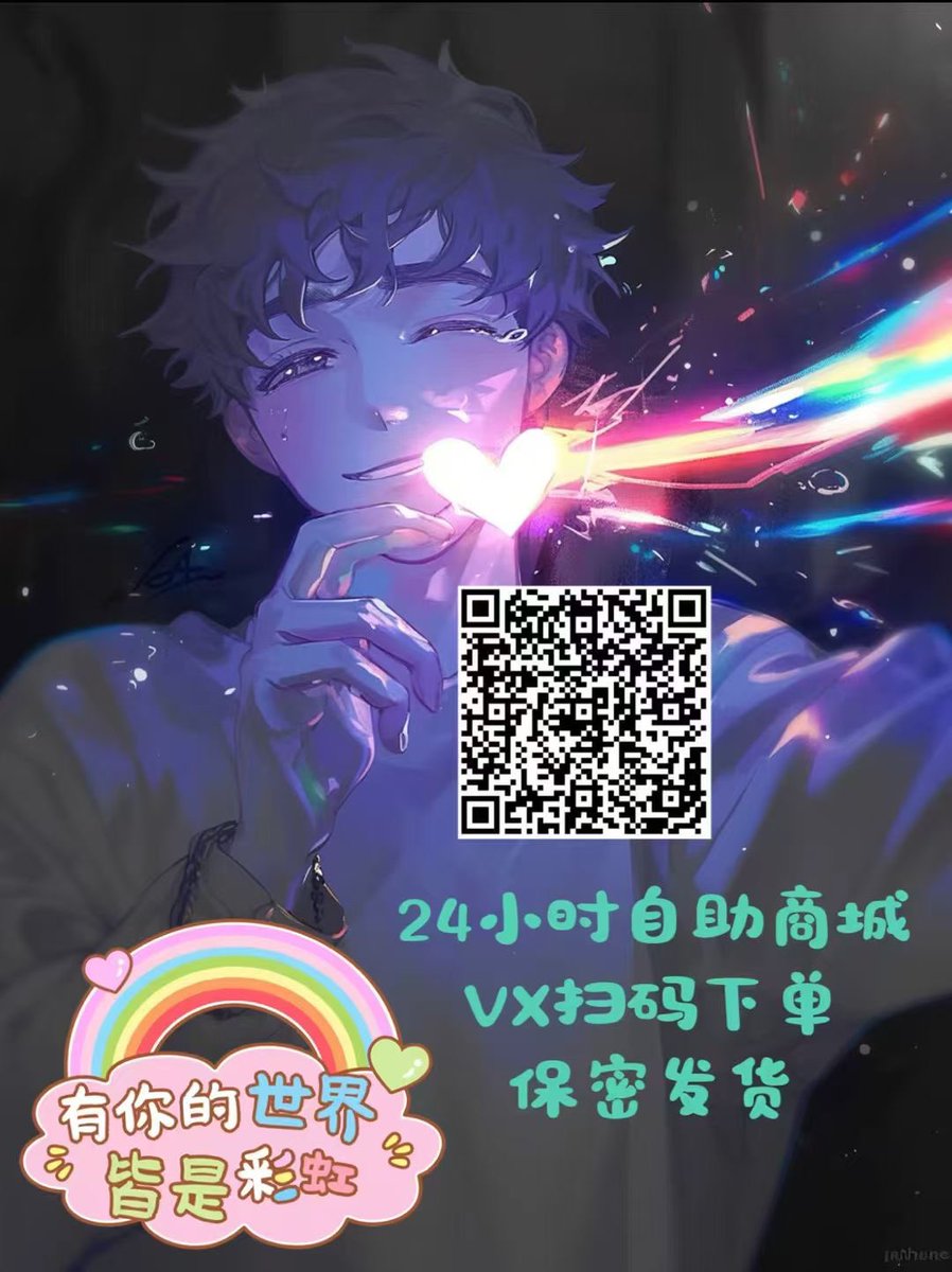 mickeymouse6141's tweet photo. 新人立减15
【固体】单瓶上新，浓度高
【海螺固体r】【塞拉利昂】【套盒】【单瓶随机】【格兰系列】【至尊原液】【spin】有需求的可以➕微信：simu9876
   qq：3777057612
可走平台发货
#高浓度 #体育生 #体育生1s #大黄蜂 #甲壳虫 #rush出售 #rush孔 #rush推荐 #rush #情趣用品 #s #m https://t.co/eYQ7g0xSAw
