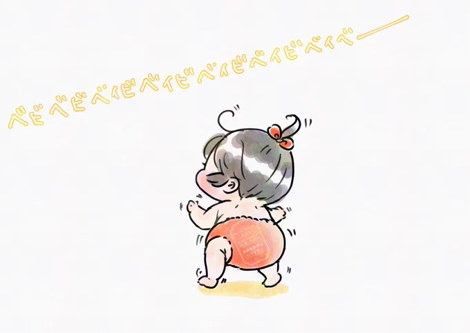 「おーれーわっ!」 