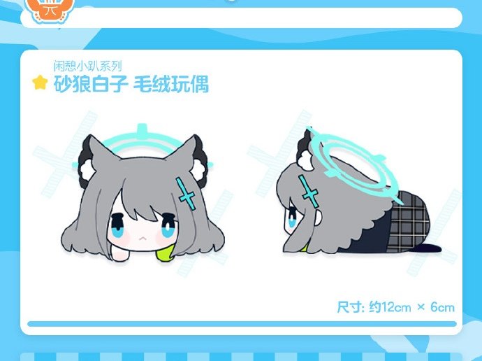 끄아앙 또 살거 생김