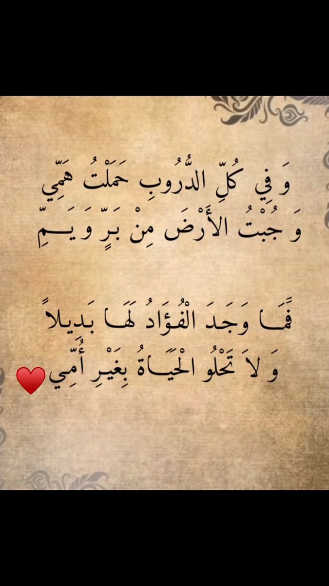 abusarah98111's tweet photo. https://t.co/3DbxSP4qKf