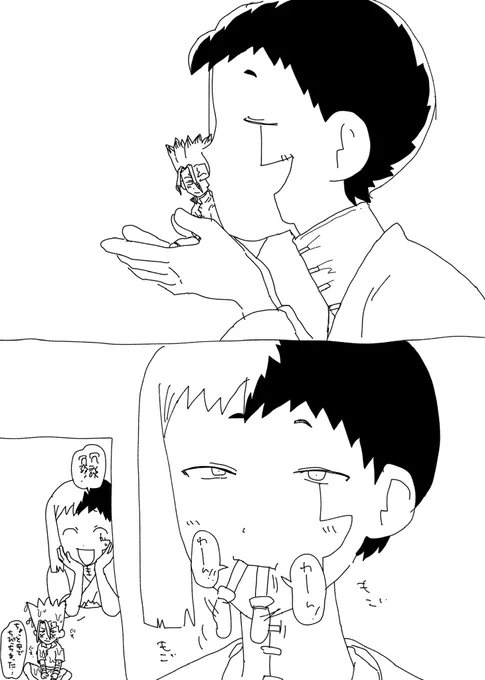 うちの巨ゲも納めさせてください 