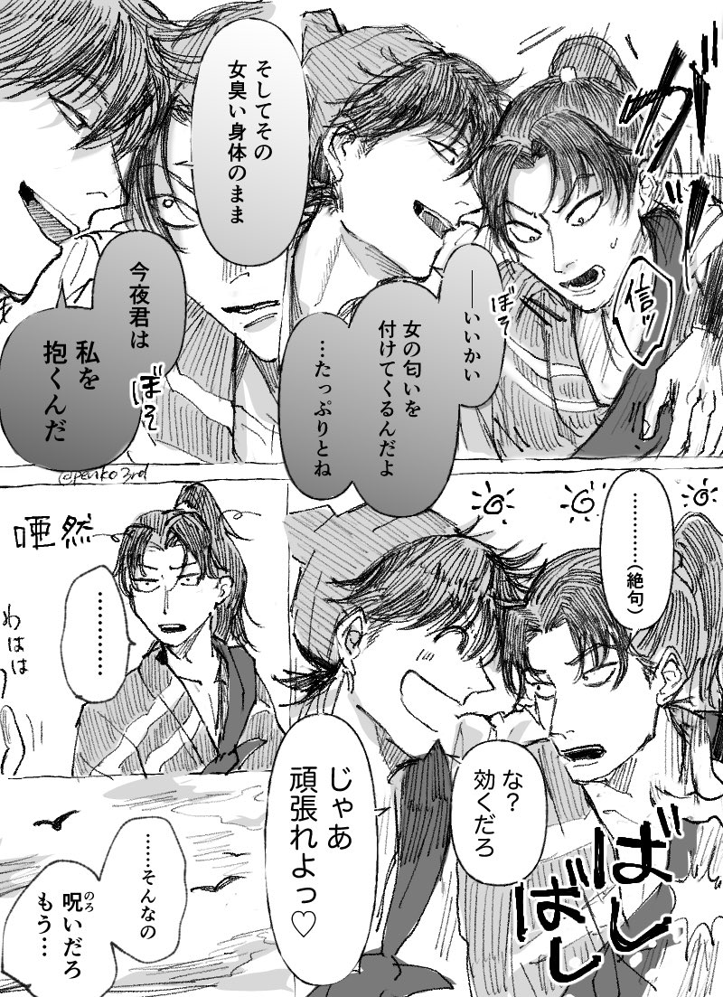 原作風味の利土
お兄ちゃんのおまじない 