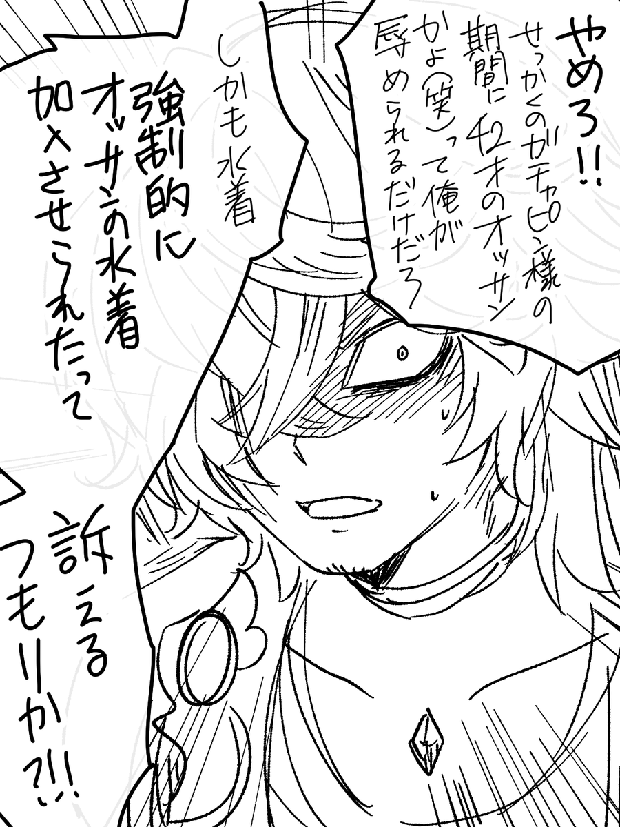 マプラ実装こなかったねて何気なく言ってみた 