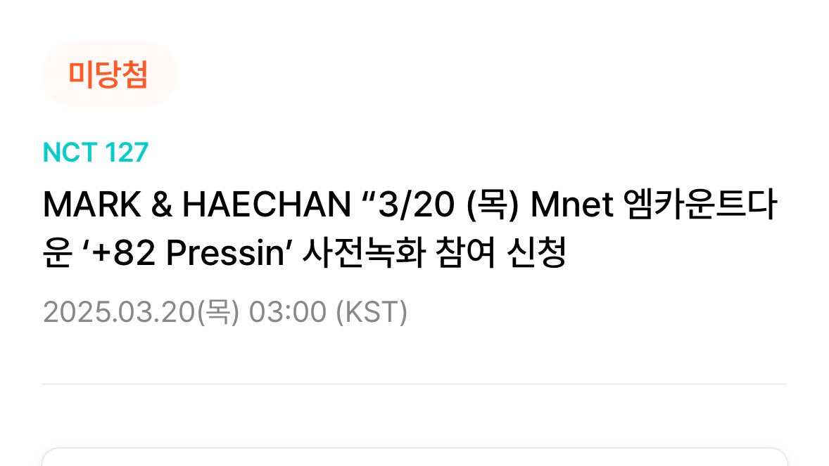 응어차피안갈라그랫어