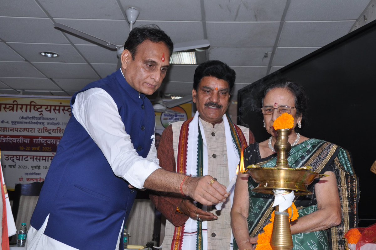 RakeshSinha01's tweet photo. भारतीय ज्ञान परंपरा : राष्ट्रीय संगोष्ठी https://t.co/4BBg11KPK7