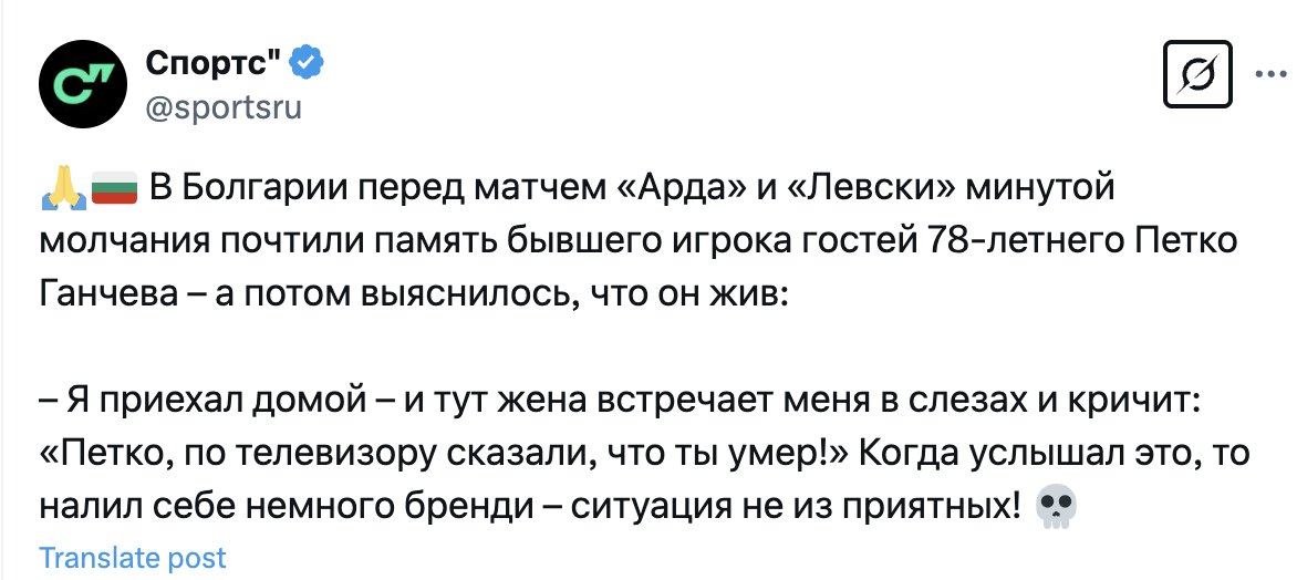 Очень балканская история.

Единственное: налил он себе, конечно, ракии, не знаю, кто решил перевести "ракию" как "бренди"