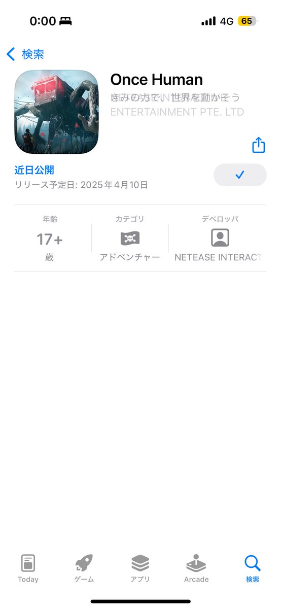 Satamaru8022's tweet photo. たのしみ！ https://t.co/stqJU7y5nj