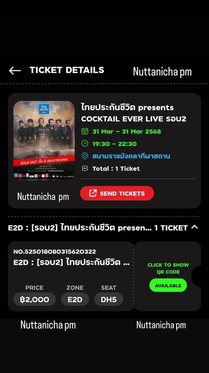 benz_nuttanicha's tweet photo. ขออนุญาตปล่อยบัตร cocktail 2,000 บาท
ราคาเท่าหน้าบัตรเลยย ไม่อัพราคา
เนื่องจากไม่ว่างไปแล้วค่ะ
*นัดรับได้นะคะ ไม่ต้องมัดจำก่อน
#COCKTAILEVERLIVE #COCKTAILCONCERT
#บัตรคอนเสิร์ตcocktail https://t.co/j0MSPWbldM