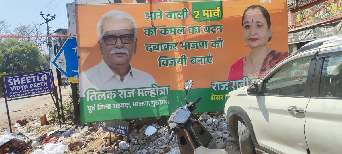 sp45944's tweet photo. @MunCorpGurugram अब जब चुनाव समाप्त हो गए हैं । क्या हमारे पार्षद व मेयर महोदया  साफसफाई और पुराने चुनाव सामग्री पोस्टर आदि को हटवाने का कष्ट करेंगे । सडकों का भी सुधार शीघ्र होना चाहिए । जगह जगह अभी भी कूड़ा-कचरा बिखरा पडा है । https://t.co/sUmv8pffLs