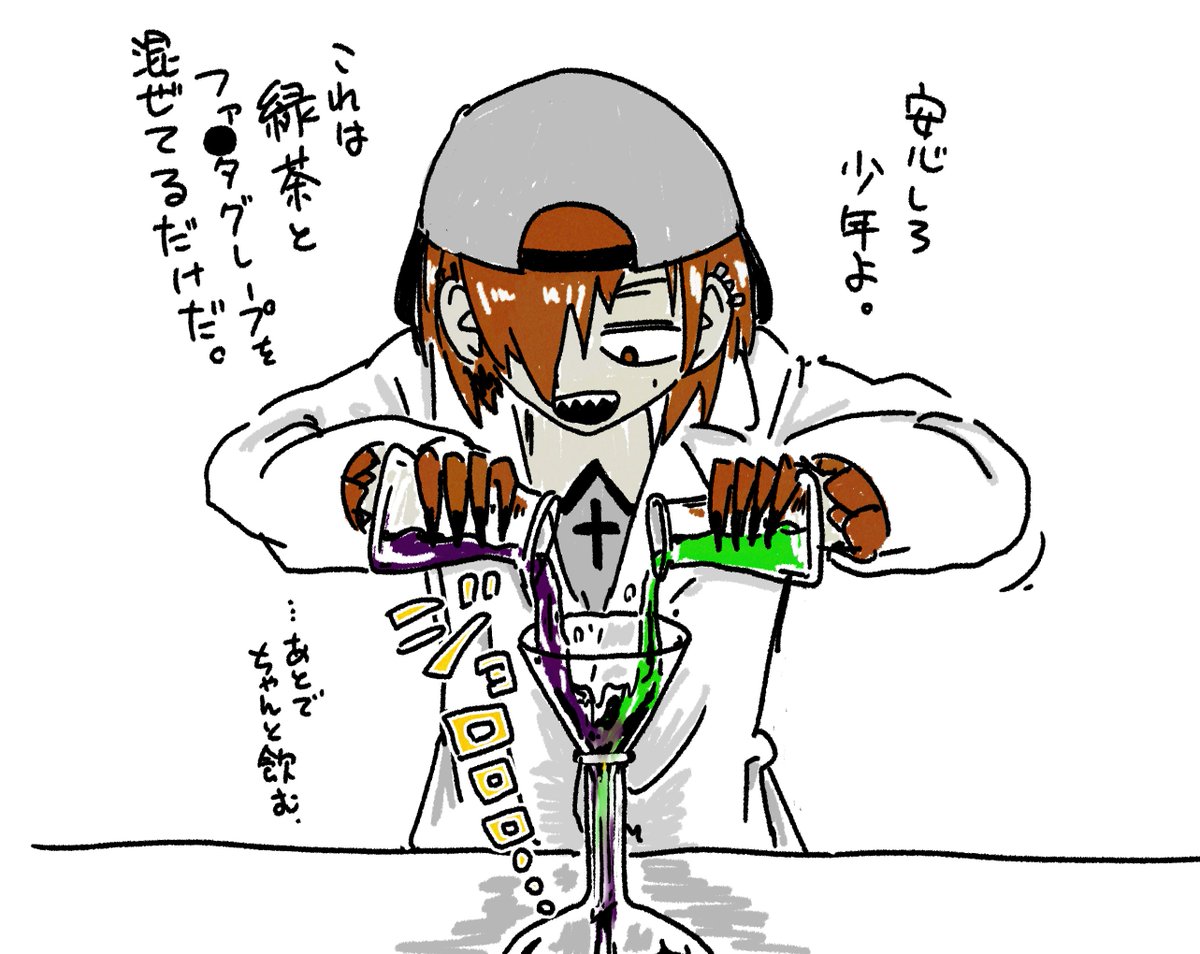 らくがき 