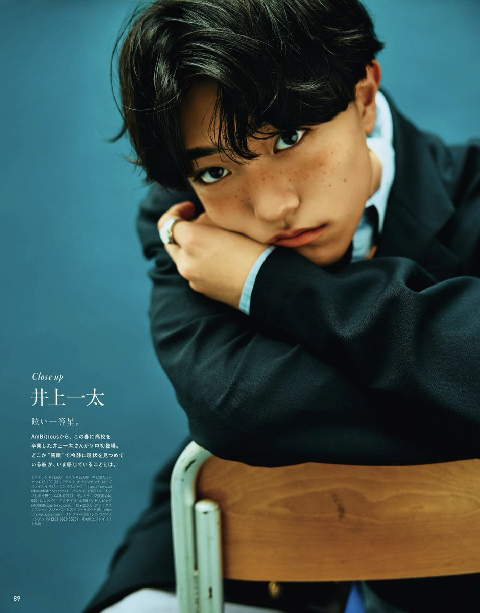 【おまけ付き】 AmBitious 井上一太 まとめ AmBitious 井上一太 セット - メルカリ