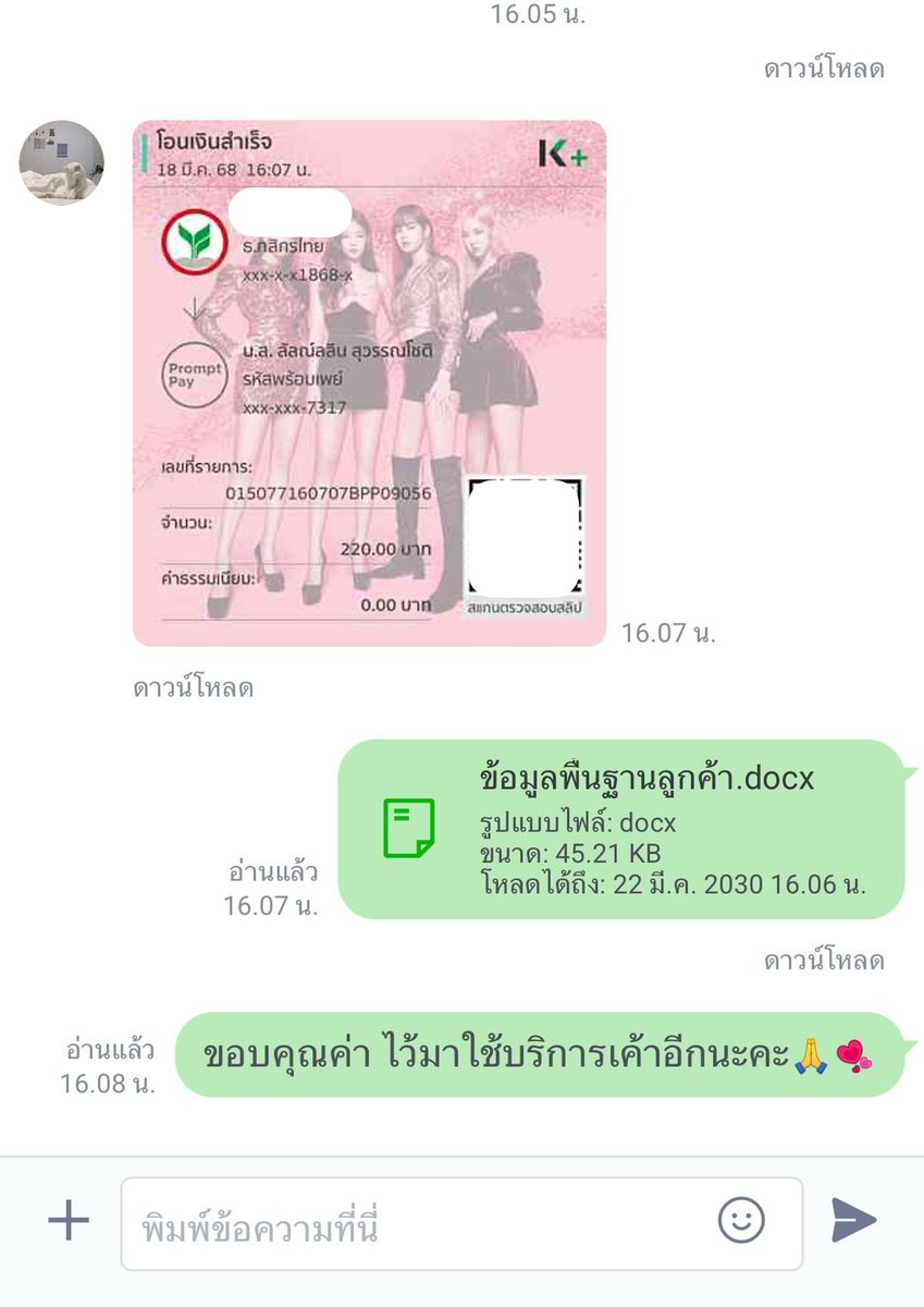 รับทำการบ้าน/รับดูดวง tweet media