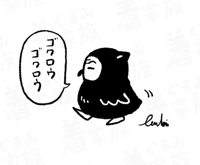🦉 