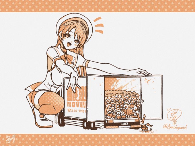 ツツイ・クララ!いのちはじける量産品!いつでも笑顔の歩くグロ画像!毎月頭に「月初ツツイたちシリーズ」をやっているよ。 