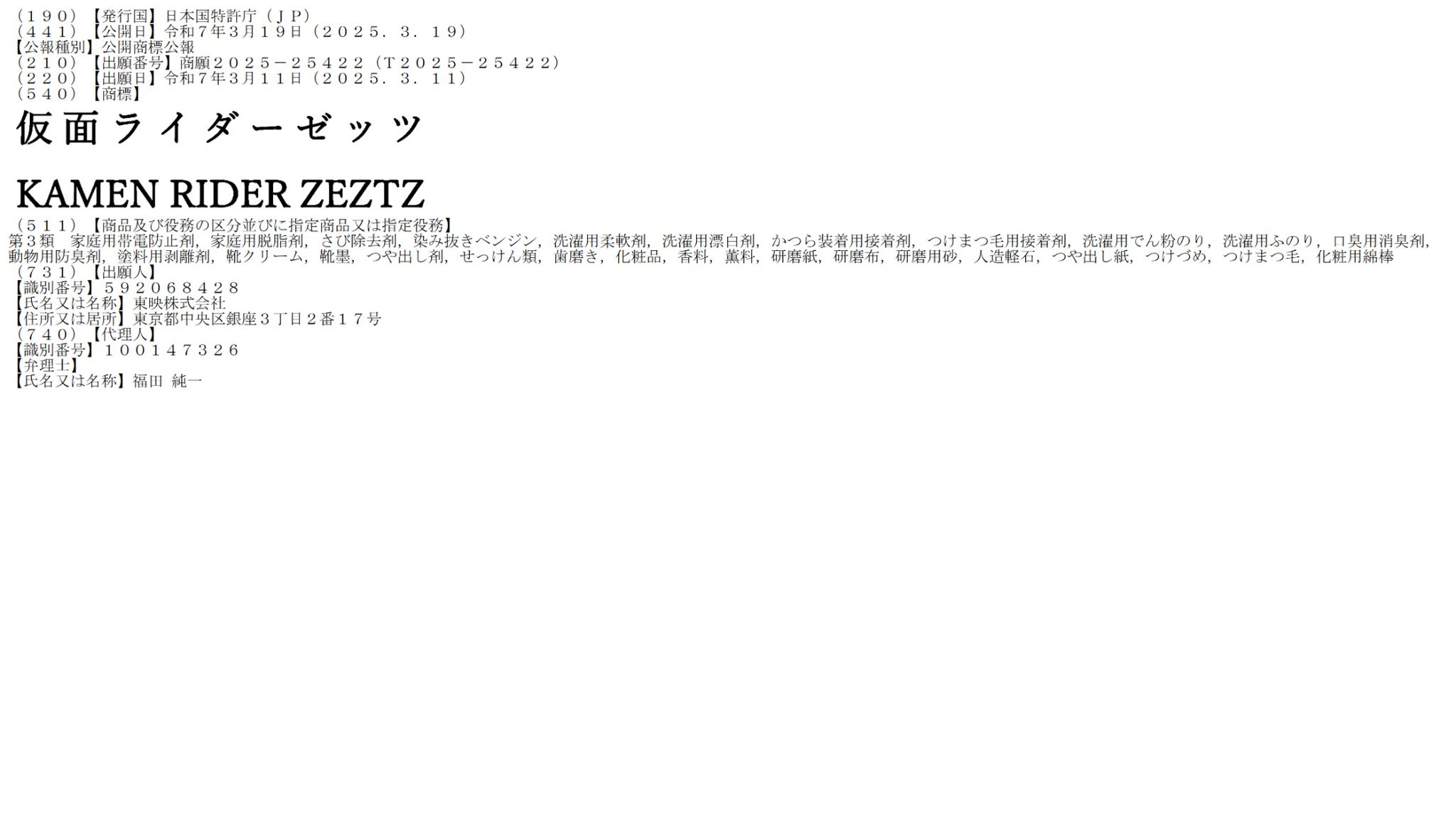 GmVQWD6boAEY92V.jpg:large GmVQWD6boAEY92V.jpg:large