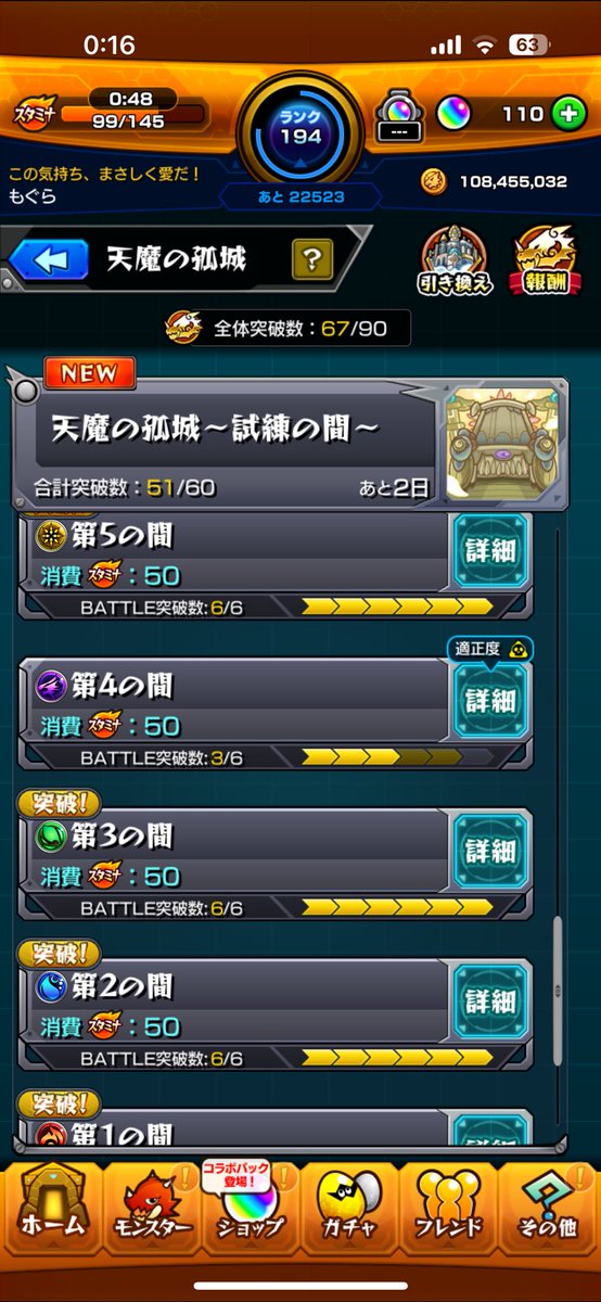 MikanGalion's tweet photo. 4だけ適正いないんだよばか！！ https://t.co/fyYvRGVg3L