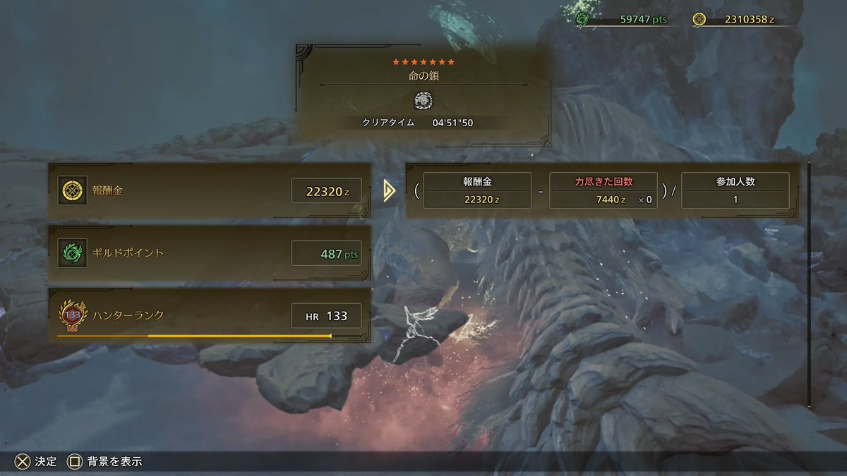 ponp_pad's tweet photo. 通常個体だけど操虫棍0分針キメてやった https://t.co/5Gt2VVYy4U