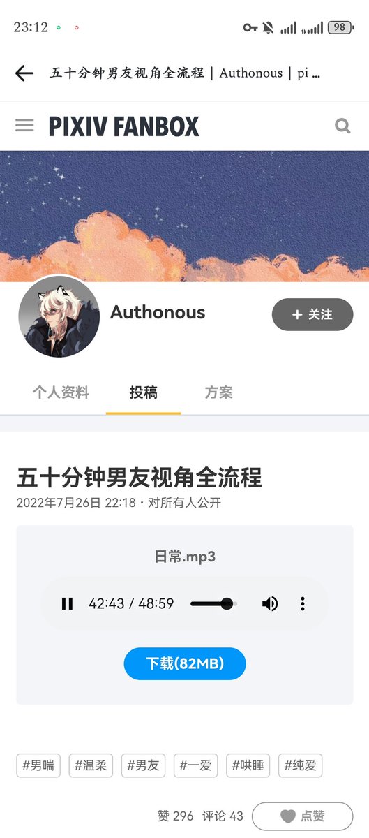 嗯哼 tweet media
