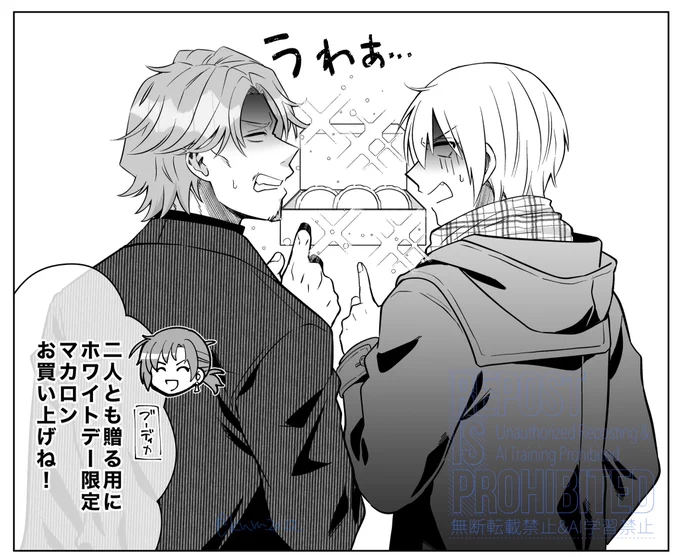 そういえばこのイアソンとヨダナ、最初は現代服で描いたんだった。 