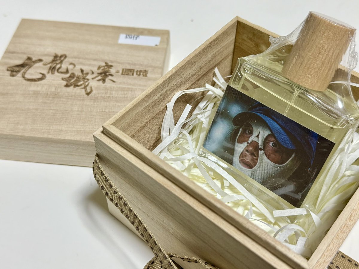 九龍城寨 推し香水 四仔】日常生活にも溶け込むような優しい四仔さんの