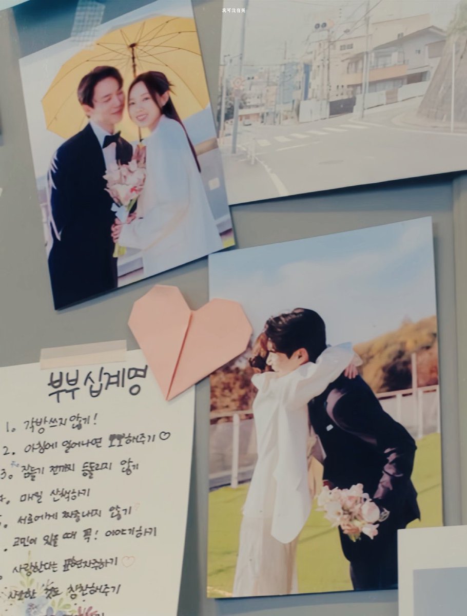 사언희주야 결혼기념일 축하한다,,
부부십계명 지키고 깨볶으면서 잘 지내고 있길,,,