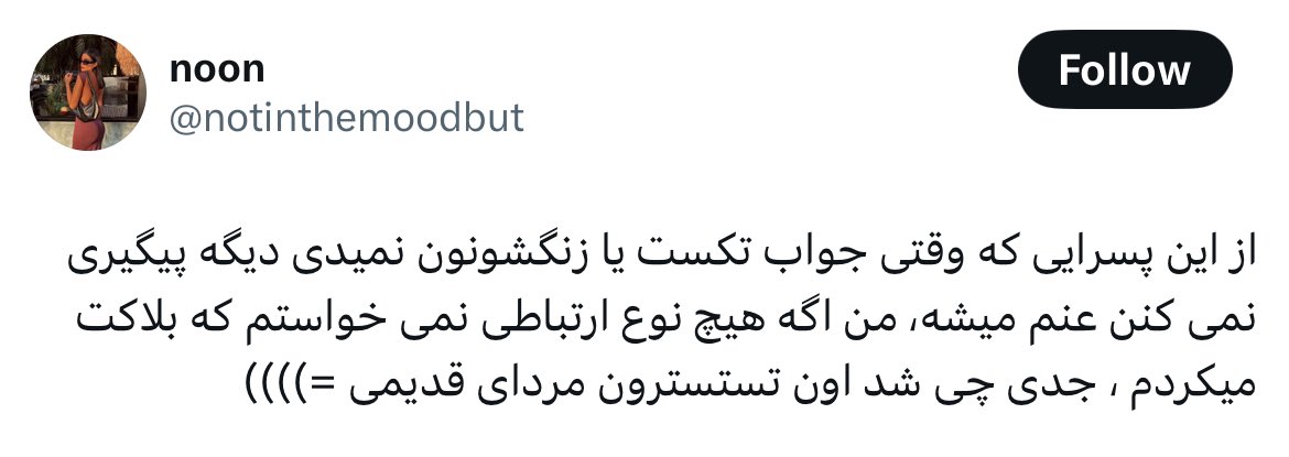 kevin_devils's tweet photo. یه تستوسترون گرفتن دستشون، هر کی کسلیسیشونو نکنه، تستوسترونش کمه.
تستوسترونشون تو کس مادرت جا مونده، بیارش نشونت بدم. https://t.co/FhMT88ItkR