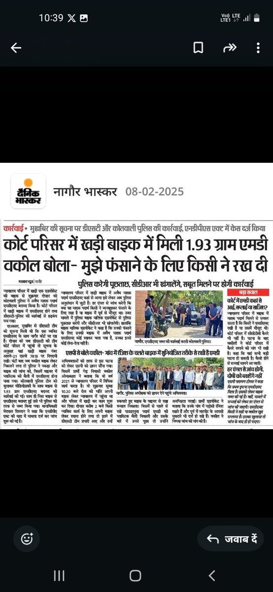 Ramnarayan43's tweet photo. @KumariDiya @IIFA @PMOIndia @RajCMO @BJP4India @BJP4Rajasthan @my_rajasthan #DineshMNIPS1 #gssjodhpur #GajendraKhimsar #RajCMO #CMHelpdesk #DangaRewant #NagaurPolice #PoliceRajasthan #IgpAjmer #PMOIndia #pantlp #BJP4Rajasthan साजिश करता परसाराम बिश्नोई गांव भेङ पुलिस ने अभी तकपूछताछ नहीं किया साजिश करके बड़ी घटना को अंजाम दे सकते हैं https://t.co/CxR8uVaEUT