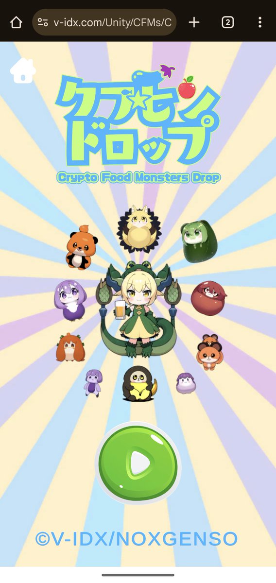 CryptoFMs's tweet photo. #クフモン #クフモンドロップ #クフドロ
Android端末での文字化け改善アップデートを行いました。Google Pixel 6aにて動作確認済みです♪ https://t.co/RWKZUx3AIx