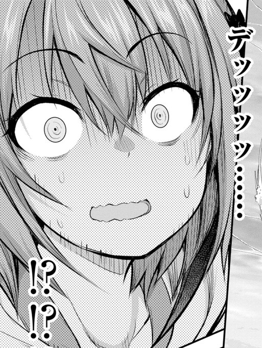 【黒焔の王ゼルク】マンガUP!にて2話目③が公開されましたー!うおっ、でっか…回です#黒焔の王ゼルク  