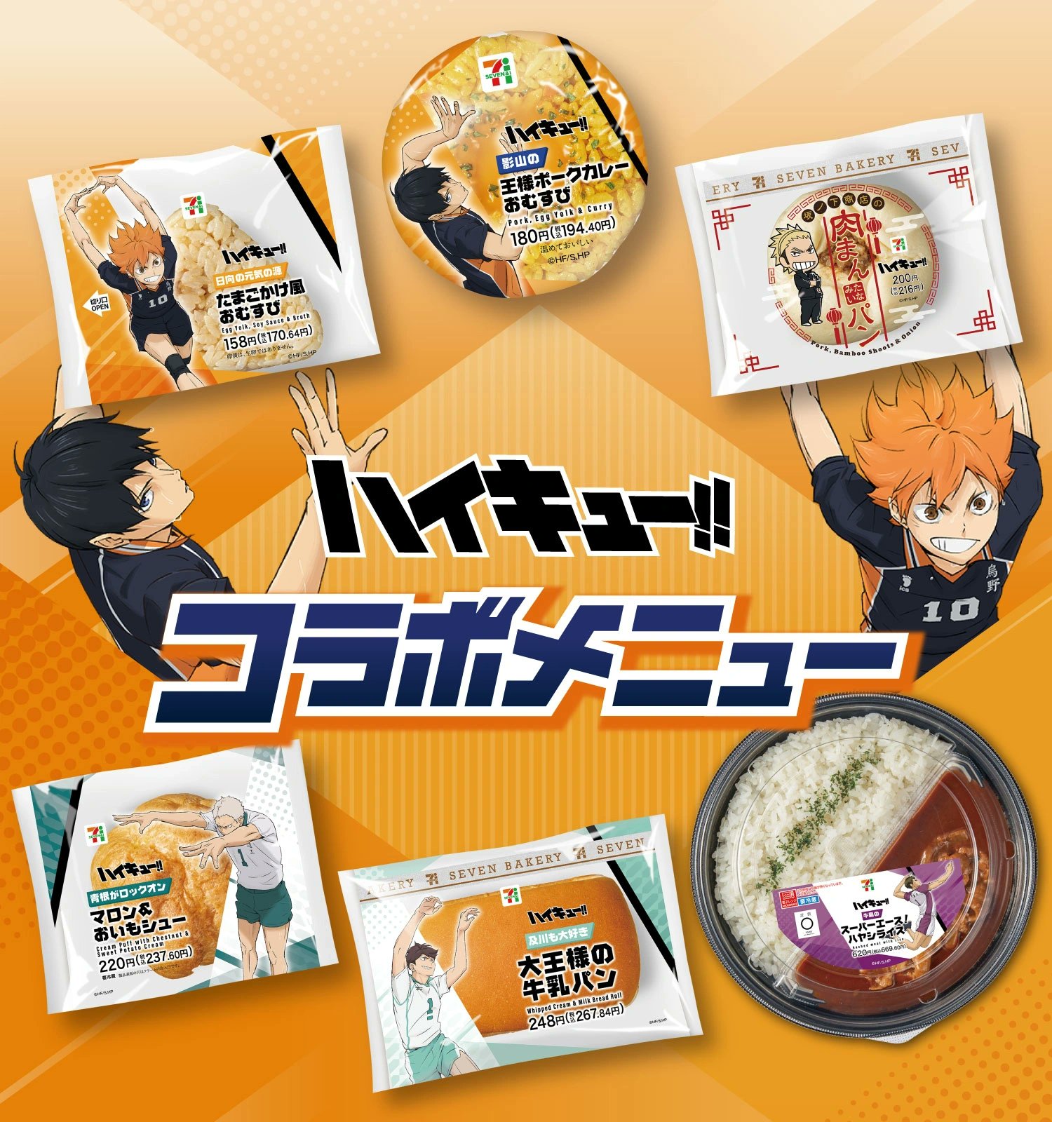 ハイキュー　リミックス版　全巻セット　1〜19巻　コンビニ 41XdDzwPbCL._AC_SY200_QL15_.jpg