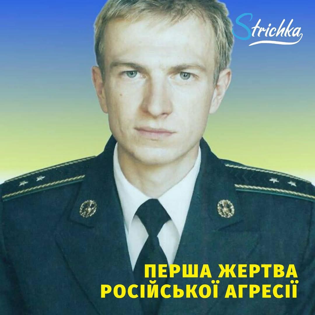 Te_od_ora's tweet photo. 18 березня 2014 року російські звірі вбили першого військового ЗС України прапорщика Сергія Кокуріна,пострілами в голову і в область серця з АК-47 при штурмі 13-го фотограмметричного центру в Сімферополі.
Сергій нагороджений Орденом «За мужність» IIIст (19.07.2014, посмертно). https://t.co/7dxWJE0h8H