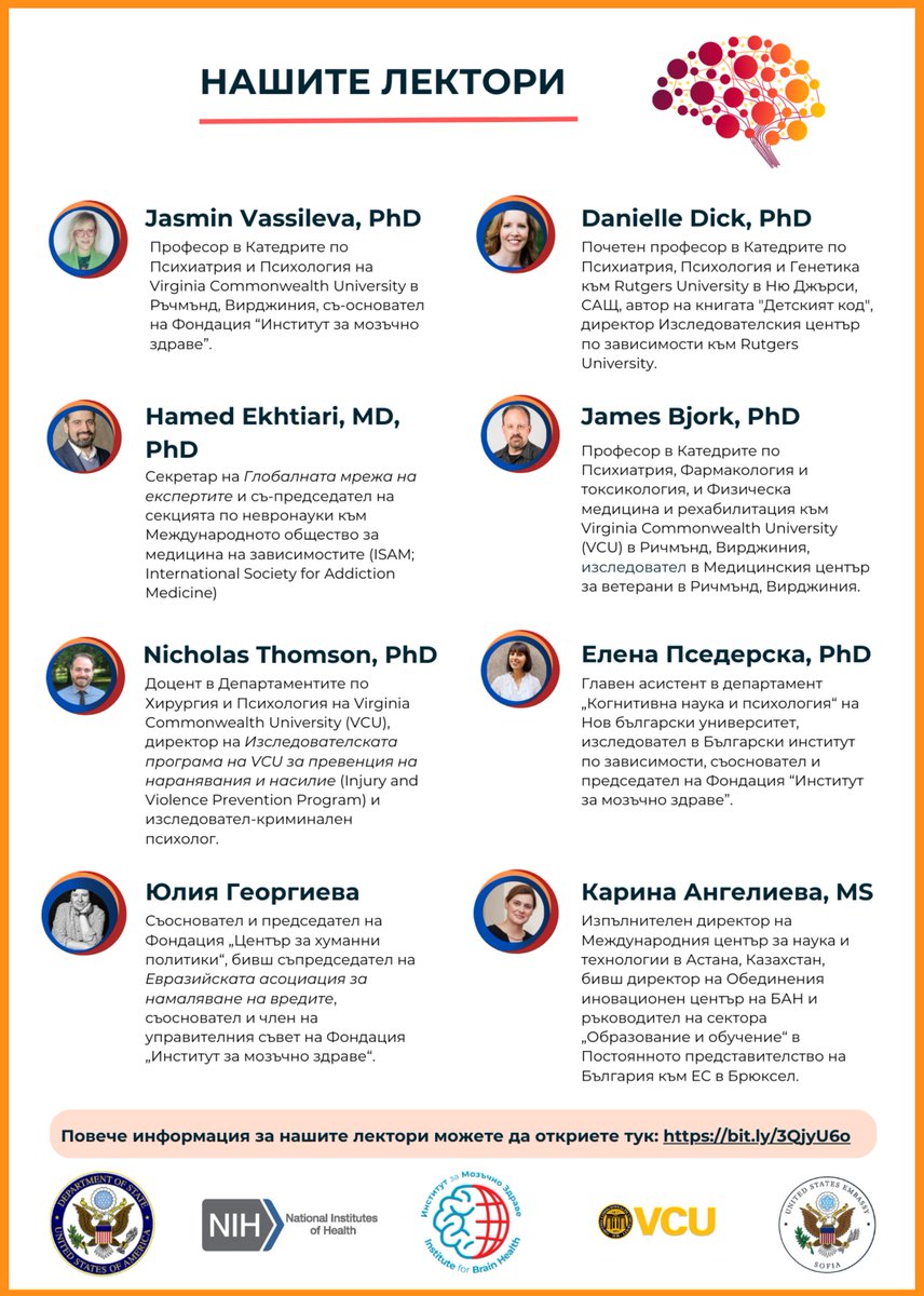 DrDanielleDick's tweet image. So excited to head to Bulgaria this week to talk with clinicians there about how to use new advances in genetics to prevent and treat substance use disorders! 🌍🧬 

#Genetics #PrecisionMedicine #AddictionScience