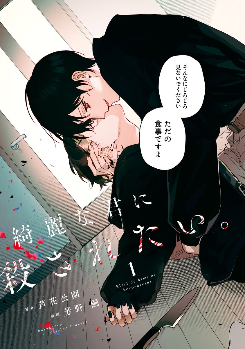 おとうふ。 (@8VmIoCKF699xrTe) / Posts / X