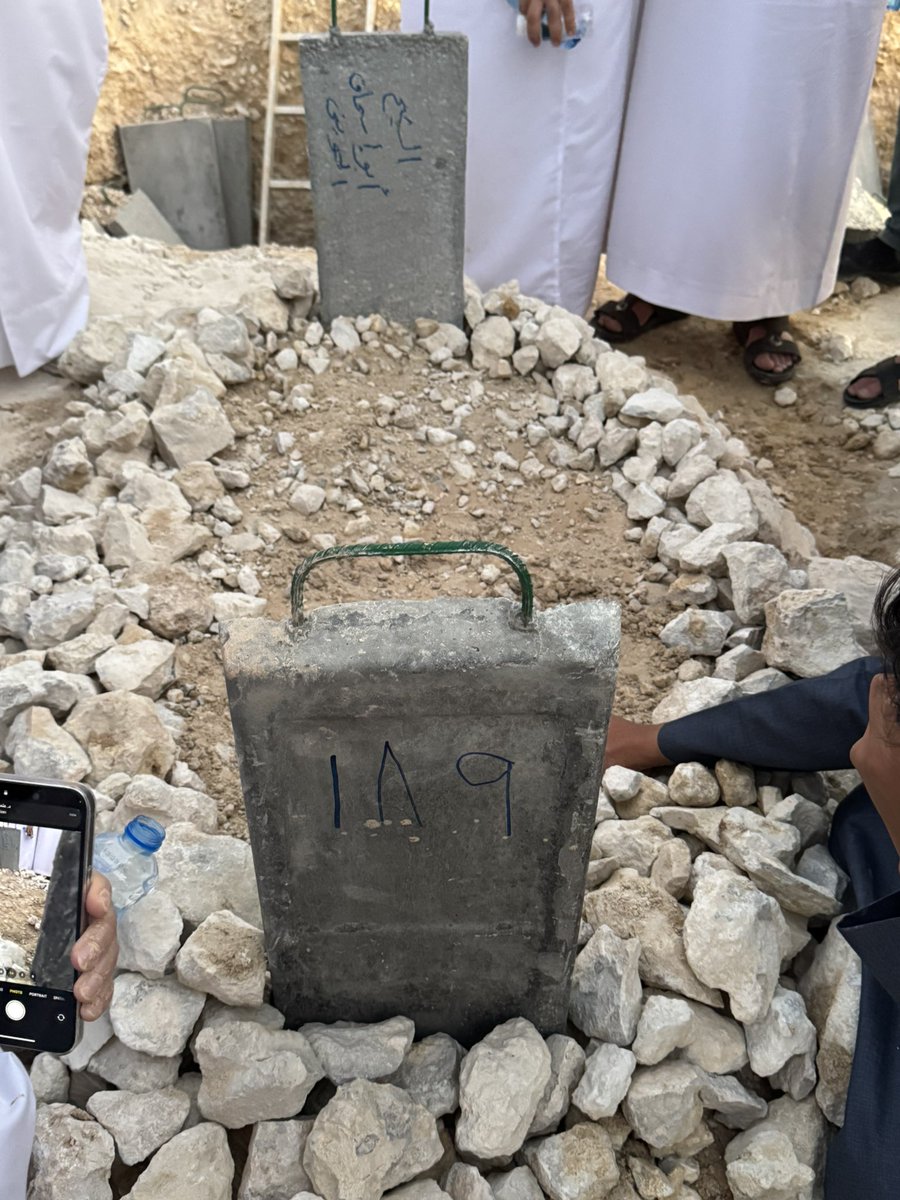 لا إله إلا الله