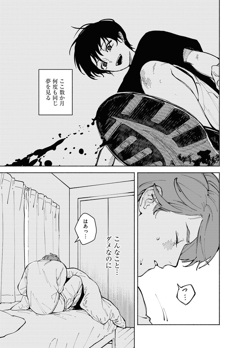 (3/17) 