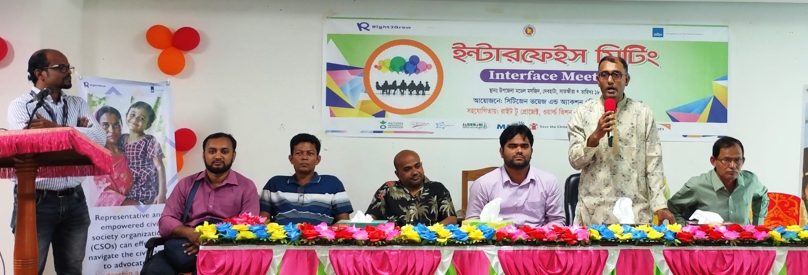 দেবহাটায় ইন্টারফেইস মিটিং