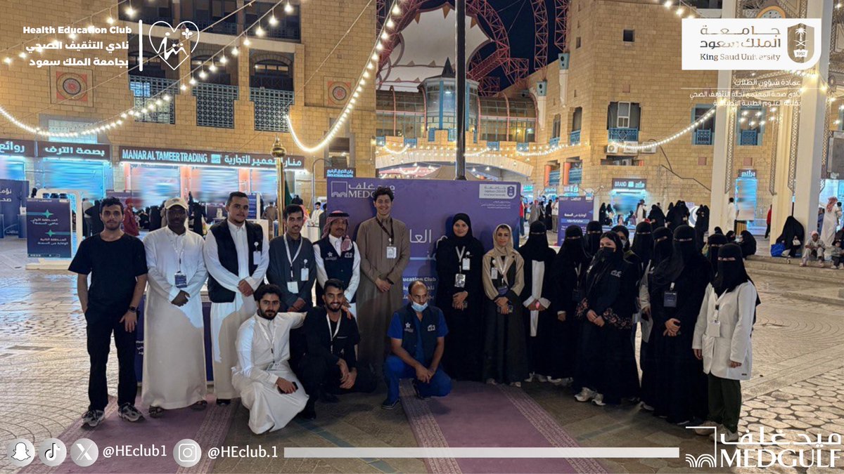 شكر خاص لميدغلف على رعايتهم للفعالية، وكل الشكر والتقدير لكل من ساهم في إنجاحها. نراكم في فعاليات قادمة بإذن الله💜💜