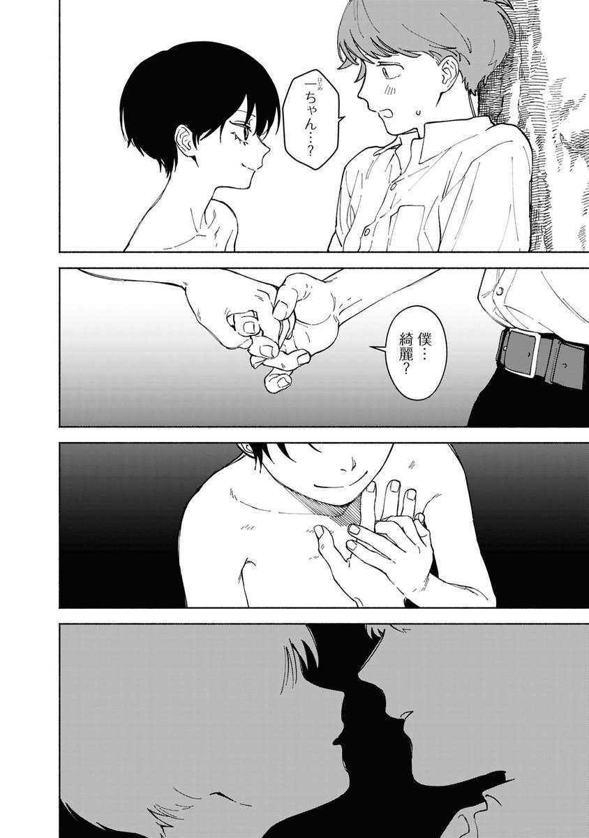 (10/17) 