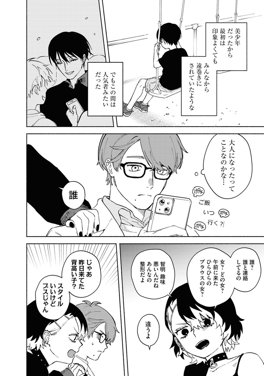 (11/17) 