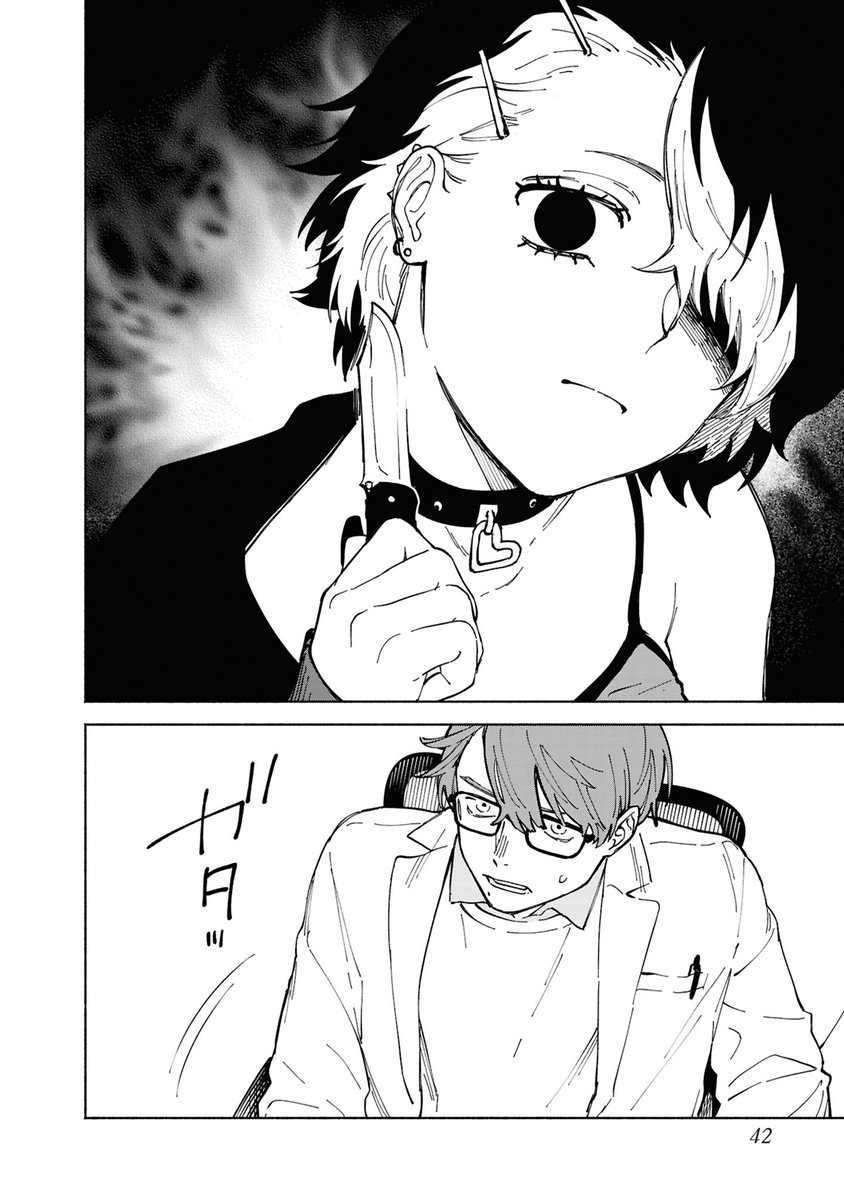 (12/17) 
