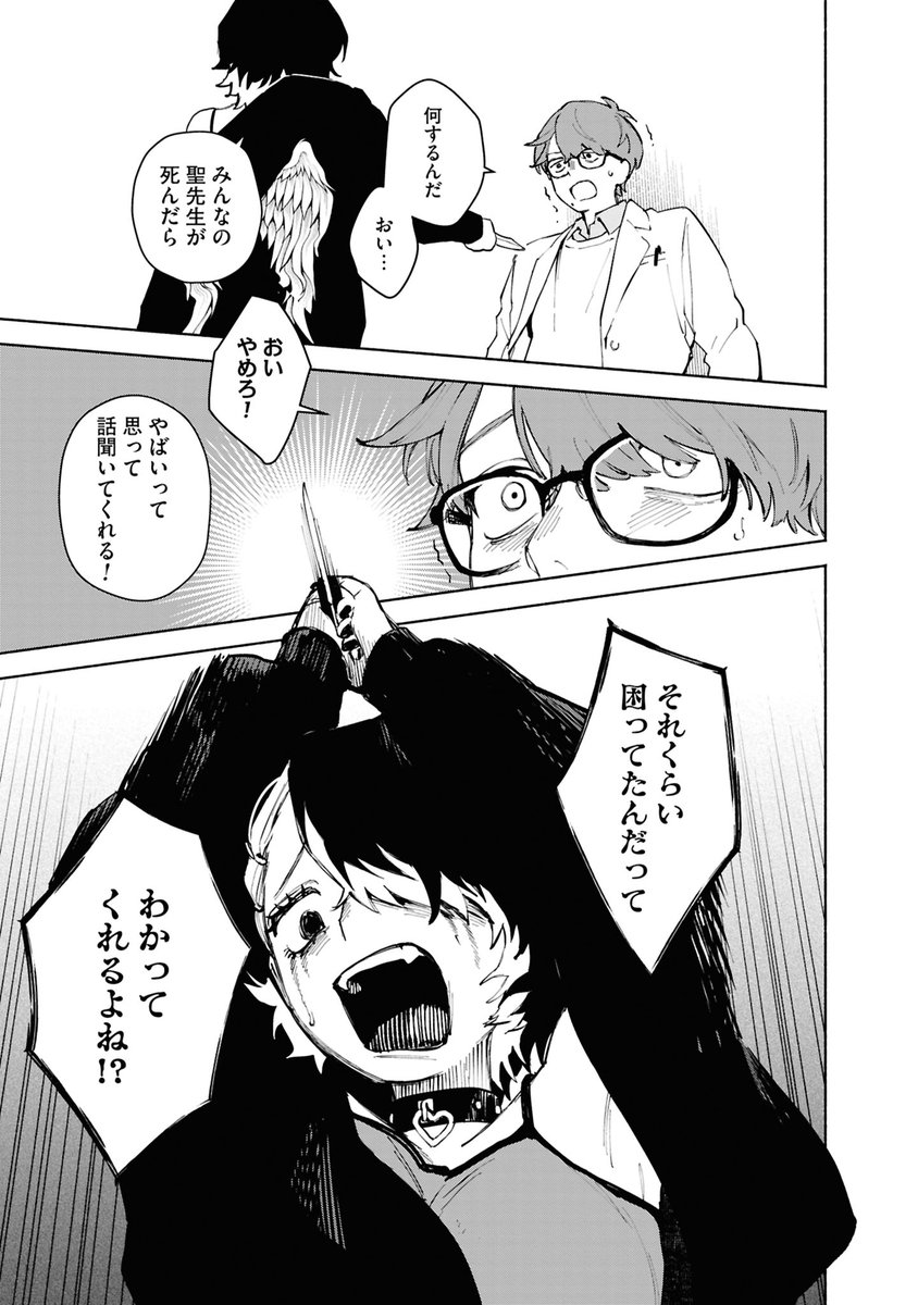 (12/17) 