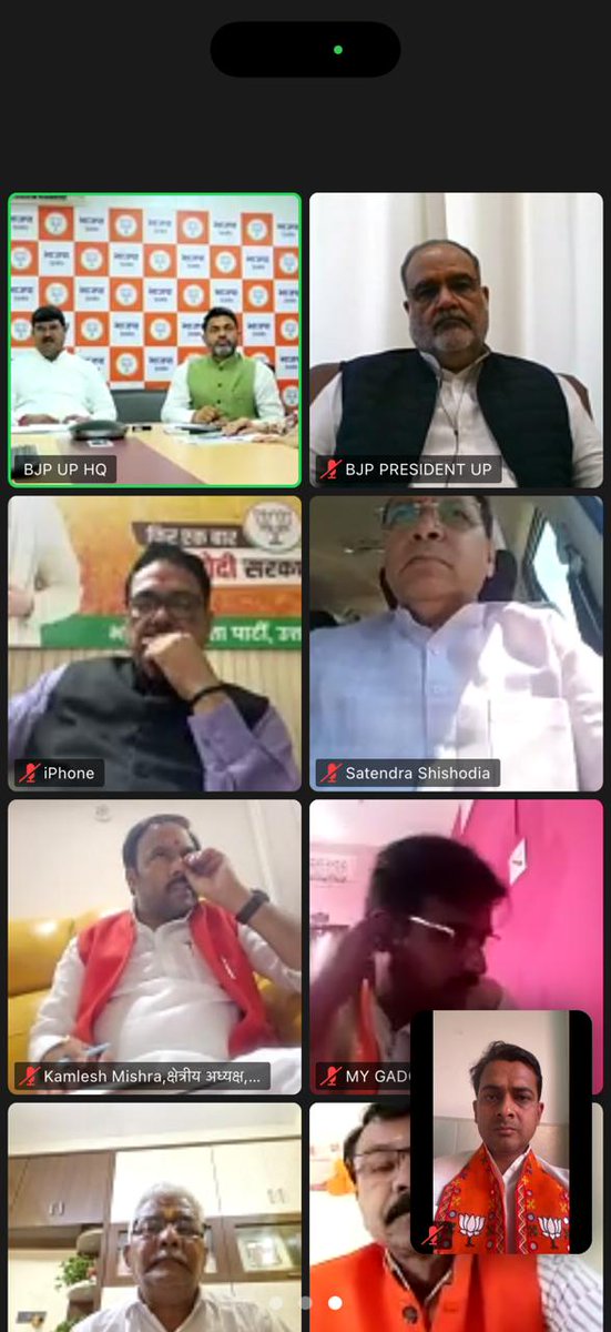 iabhishek4bjp's tweet photo. आज “एक भारत श्रेष्ठ भारत”स्नेह मिलन कार्यक्रम के अंतर्गत बिहार स्थापना दिवस के अवसर पर आयोजित वर्चुअल बैठक में भाजपा उप्र के आदरणीय प्रदेश अध्यक्ष श्री @Bhupendraupbjp जी एवं आदरणीय प्रदेश महामंत्री (संगठन) श्री धर्मपाल सिंह जी का बहुमूल्य मार्गदर्शन प्राप्त हुआ। https://t.co/JMcQZqBvBJ