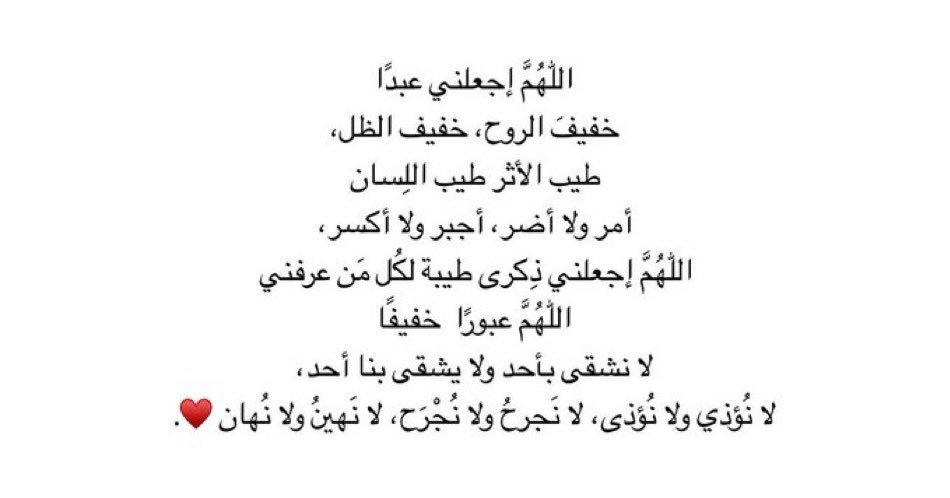 jhalharbii's tweet photo. https://t.co/4tXIMpT1O2