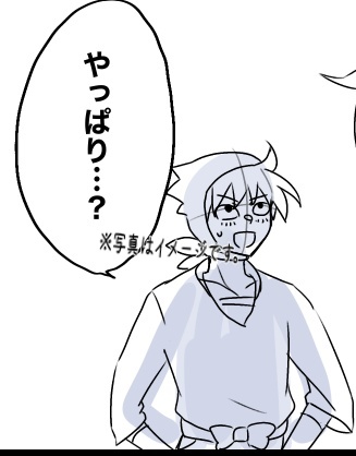 進捗 