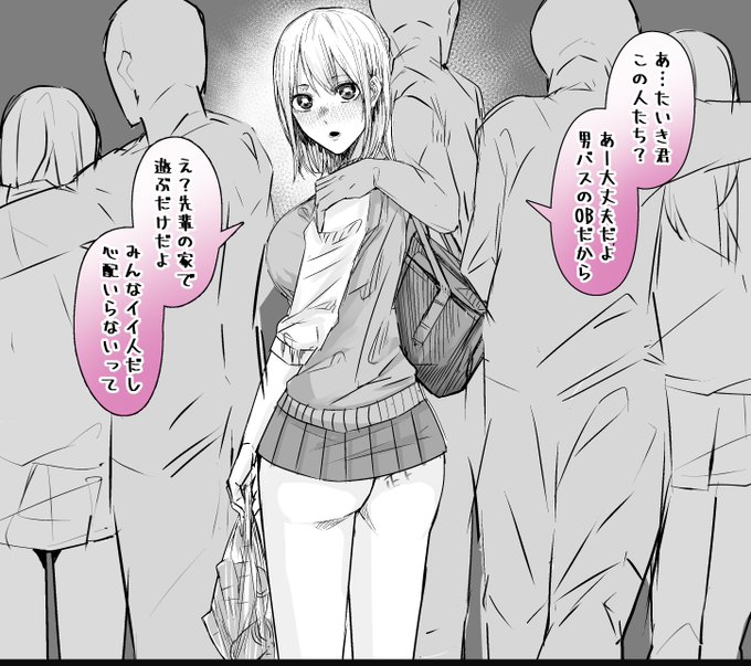 千夏先輩の放課後...part1 