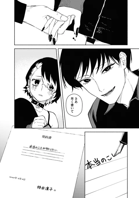 (17/17) 