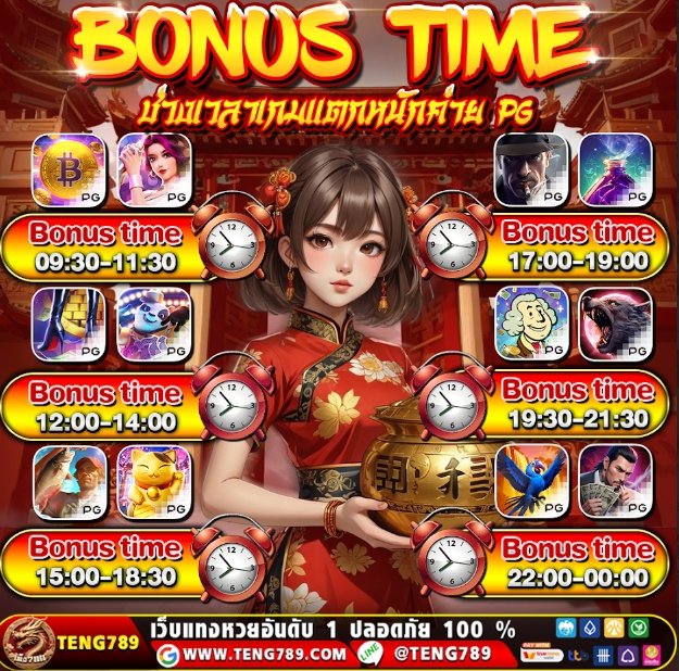 🎆  สายปั่นตัวจริงไม่ควรพลาด  เริ่มต้นแค่ 1 บาท 🌠
🐰สมัのs ✅    rb.gy/5vv357
🌷 วอเล็ต รวดเร็ว ดูแล24ชั่วโมง🌷
✅  𝐋𝐈𝐍𝐄  <a href="/TENG789/">Lotto_teng789</a>
💰สมาชิกใหม่ ฝาก 9 บาท รับ 3 หมุน💰
🚩ฝาก 300 รับเครดิตฟรี 300🚩
 #Teng789 #สล็อตแตกง่าย #แนะนำสล็อต #สมัครสล็อตเว็บตรง #เว็บตรง