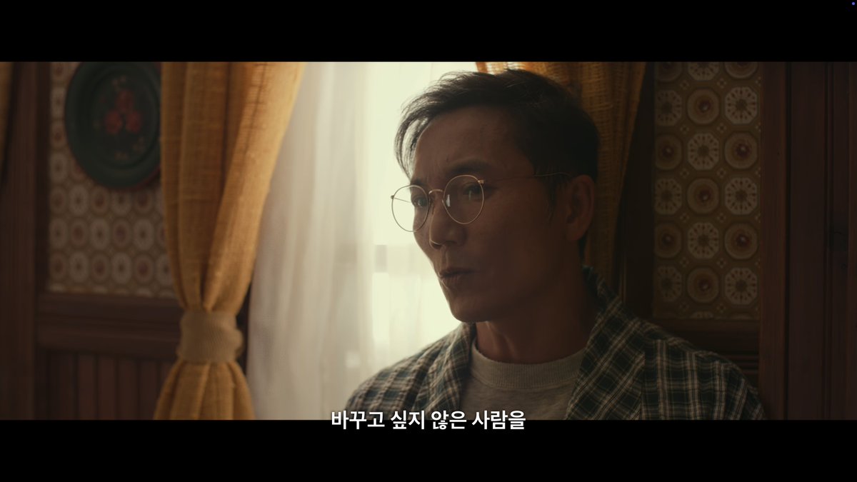 idiomatic42's tweet photo. 상대의 그 어떤 것도 바꾸고 싶지 않은 사람을 사랑해 본 적 있니? https://t.co/UlcqH4PZyO