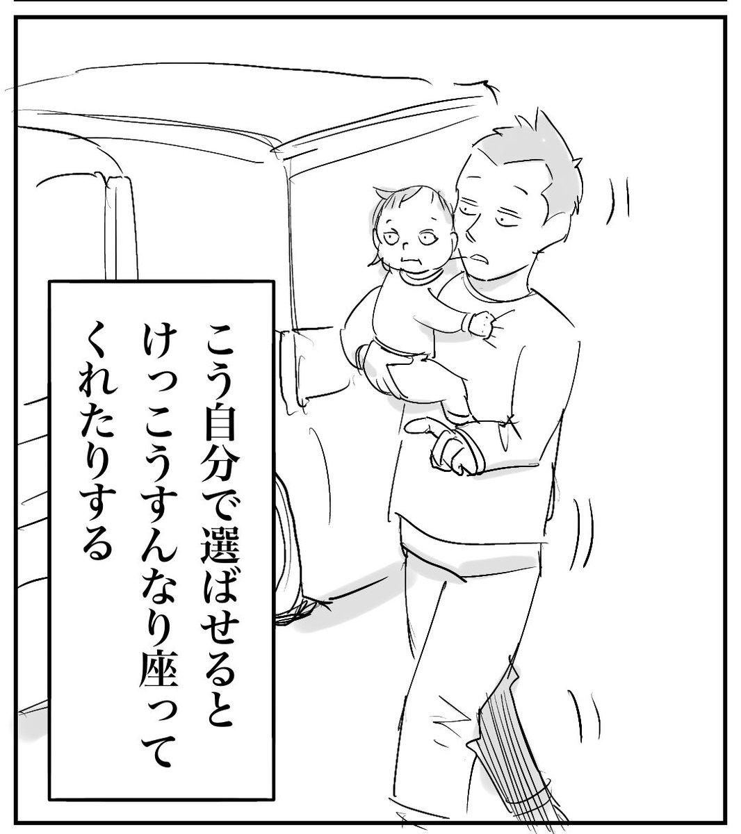 take2022_'s tweet photo. (2/3) https://t.co/OeiaQapHce
