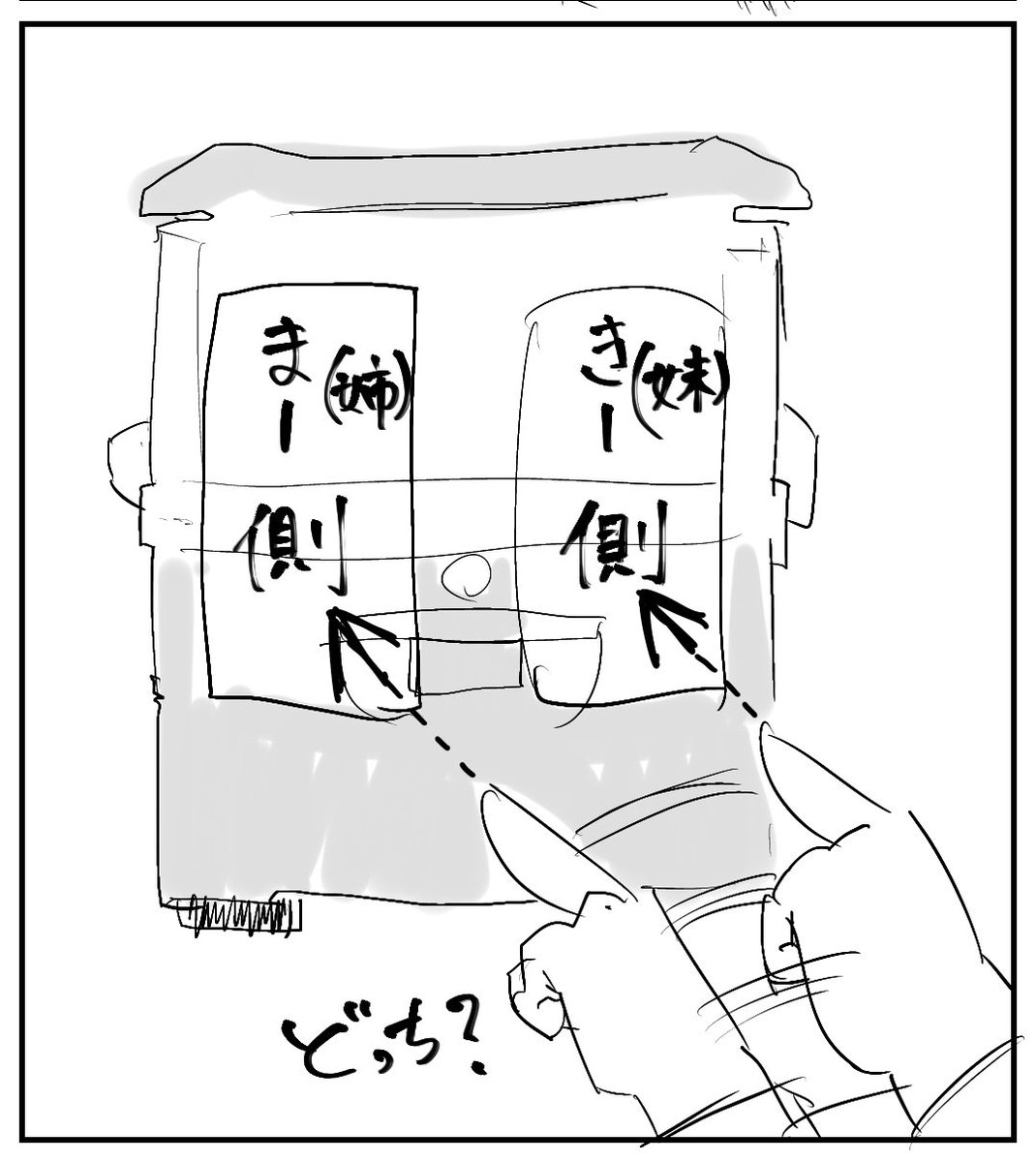 take2022_'s tweet photo. (2/3) https://t.co/OeiaQapHce